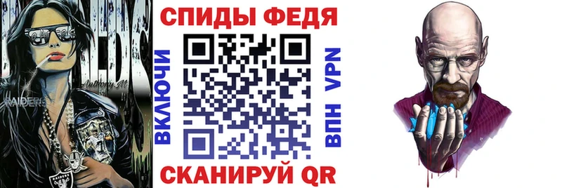 Amphetamine 97% Юрьевец