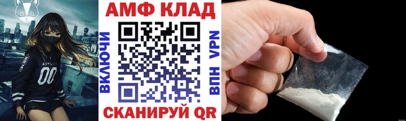 Амфетамин 98%  Купить  Юрьевец 