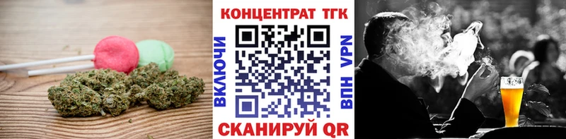 Купить закладки  Юрьевец  Еда ТГК марихуана 