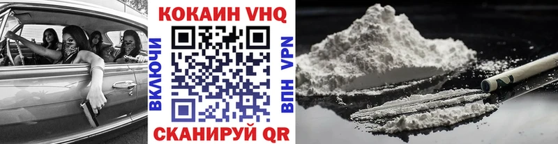 COCAIN 99% Юрьевец