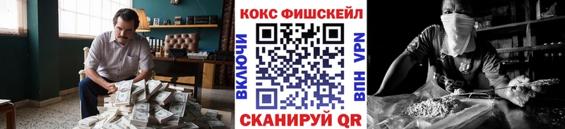 Купить закладки  Юрьевец  КОКАИН 99% 