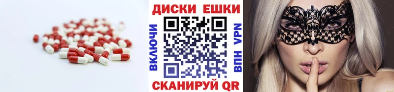 Экстази бентли  Купить закладки  Юрьевец 