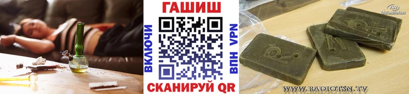 Гашиш Изолятор  Купить где  Юрьевец 