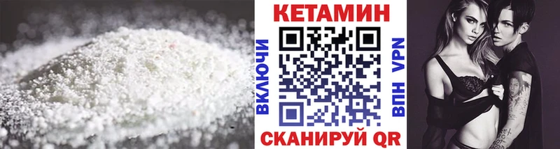 КЕТАМИН ketamine  Купить  Юрьевец 