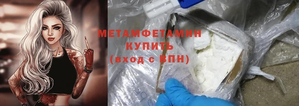 скорость mdpv Верея