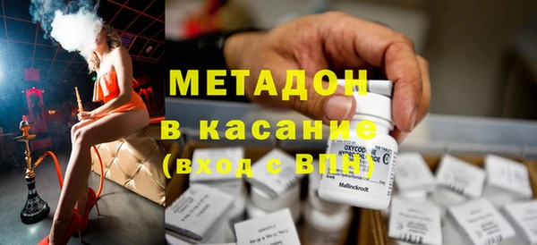 мдма Верхнеуральск