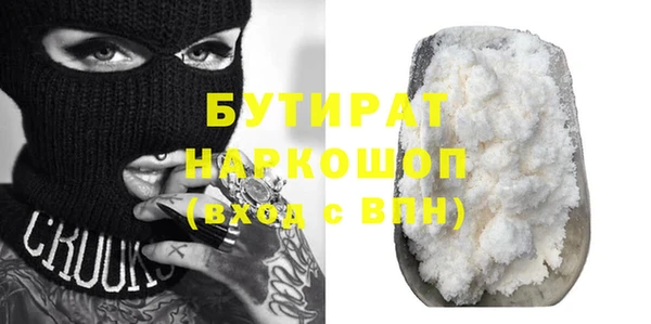 кокаин Верхний Тагил