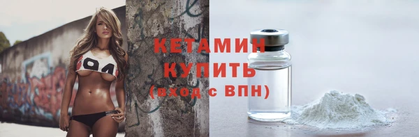скорость mdpv Верея