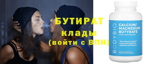 скорость mdpv Верея