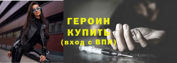 кокаин Верхний Тагил
