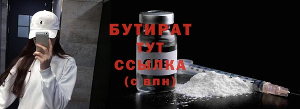 скорость mdpv Верея