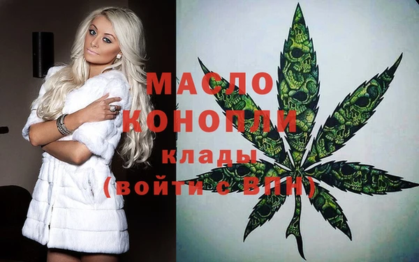 мдма Верхнеуральск