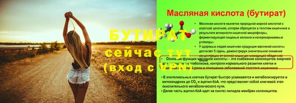 кокаин Верхний Тагил