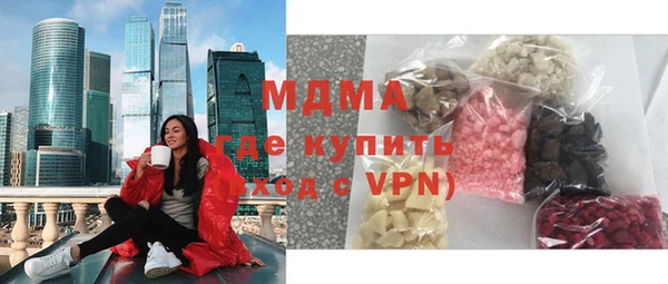 скорость mdpv Верея