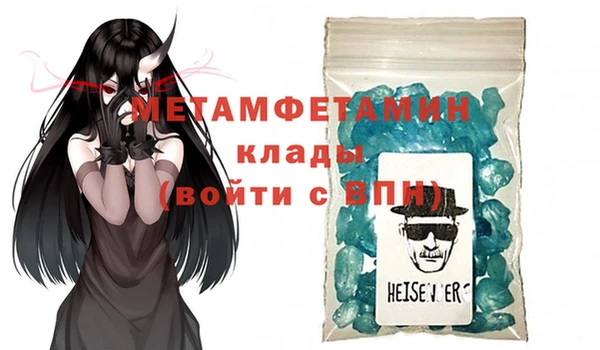 мдма Верхнеуральск