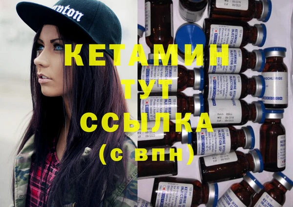 мдма Верхнеуральск