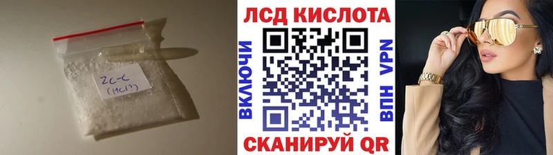 LSD-25 экстази кислота  Купить закладки  Юрьевец 